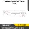 Шланг тормозной задний таиландtoyota corolla lhd 01- lh-rh sat st-90947-02e88