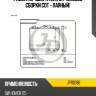 Радиатор двигателя mt (способ сборки сот - паяный) jd jpr0186