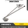 Трапеция стеклоочистителя zikmar z59695r