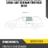 Стекло боковое опускное сзади xyg dd09527 rd/lh