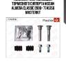 Комплект направляющих тормозного суппорта nissan almera classic 2006- 77a5156 masterkit