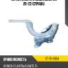 Петля капота hyundai elantra 20-23 справа sat st-75-0054