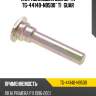 Направляющая суппорта tg-44140-n9500* ti·guar