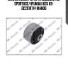 Сайлентблок рычага подвески kia sportage/hyundai ix35 09- dcc010714 mando
