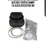 К-кт пыльника шруса, mazda 323/626, toyota camry 1.5-2.0i/2.0td/gti 83-90