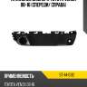 Крепление бампера toyota venza 08-16 спереди sat st-14-0112