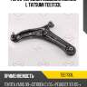 Рычаг передней подвески нижний l tatsumi tee1733l