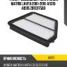 Фильтр воздушный /для hyundai matrix lavita 2001-2010  a11315  a9315 2811317500