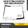 Стекло лобовое toyota corolla e120 00-07  fuyao 8340agnv1p