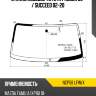 Стекло лобовое toyota probox 02-  xyg ncp58 lfw/x