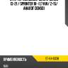 Стартер mercedes-benz c-class 13-21  sat st-64-0338