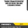 Шаровая опора /нижняя задняя правый /левый kyb для kia rio 2006-2011  kbj1191  (sbk-8082) 517601g000 517601g001