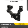 Рамка кузова часть Kia Ceed 12-18 Справа SAT ST-102-0004