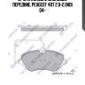 Sp1973 колодки дисковые передние, peugeot 407 2.0-2.0hdi 04-