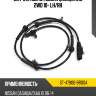 Датчик abs rr nissan qashqai j10 2wd 10- lh sat st-47900-br00a