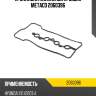 Прокладка клапанной крышки metaco 2060396