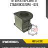 Втулка переднего стабилизатора - d25