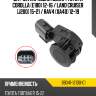 Датчик парковки сонар toyota corolla e180 12-16  toyota 89341-12100-c1