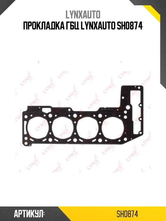 Прокладка гбц lynxauto sh0874