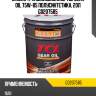 Масло трансмиссионное tcl gear oil 75w-85 полусинтетика, 20л g0207585