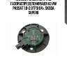Клапан регулятора фаз газораспределения!\audi a3,vw passat 1.8-2.0tfsi 04>, skoda superb