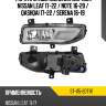 Фара противотуманная справа nissan leaf 17-22  sat st-115-20t1r
