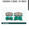 Колодки  g-brake   gp-00034