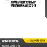 Стекло боковое опускное сзади xyg 4442rgnh5rd rd/rh