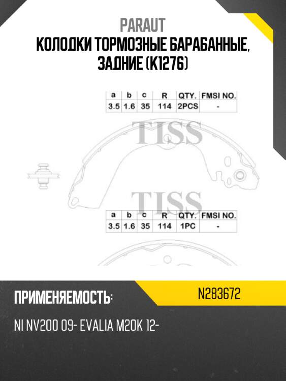 Колодки тормозные барабанные, задние (k1276) paraut n283672