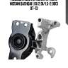 Подушка двс передняя правая, nissan qashqai 1.6i/2.0i/1.5-2.0dci 07-13