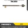 Тяга рулевая голая l/r [m14x1.5] trw jar501