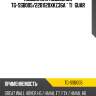 Подшипник подвесной tg-ssb005/2201120xkz36a * ti·guar