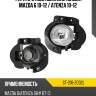 Фара противотуманная слева mazda 6 10-12  sat st-216-2032l