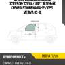 Стекло боковое опускное спереди xyg meriva fd/lh
