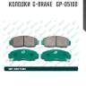 Колодки  g-brake   gp-05100