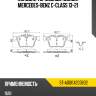 Колодки тормозные сзади mercedes-benz c-class 13-21 sat st-a0004203602