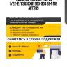 Рессора 3-ех лист. !перед 1/22+2/25x90x81 900+900 s24 \mb actros