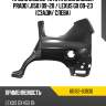 Крыло заднее toyota land cruiser prado j150 09-20  toyota 60162-60b30