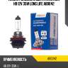 Лампа головного света avantech h8 12v 35w long life ab0042