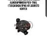Фара противотуманная nissan almeraprimera p12x-trail (t30)qashqai прав. kfl5009std kortex