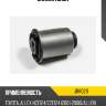 Сайлентблок jd jrr0211