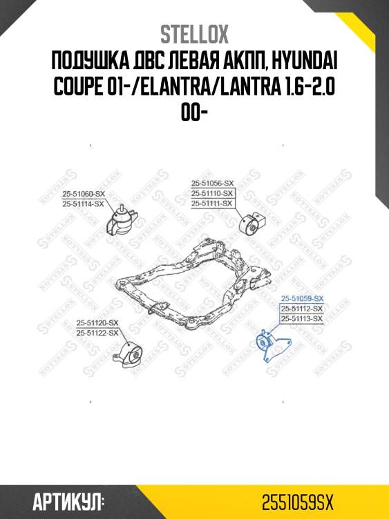 Подушка двс левая акпп, hyundai coupe 01-/elantra/lantra 1.6-2.0 00-