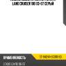 Кнопки мульти руля rh toyota land cruiser 100 03-07 серый sat st-84244-60010-b0