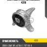 Опора двигателя metalcaucho 4378