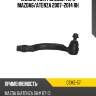 Наконечник рулевой тяги mazda6 ctr cemz-57