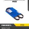 Ремень поликлиновый avantech 4pk950