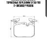 06 096 колодки тормозные перед bmw 3 f30/f80 11- brembo p 06 096
