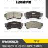 Колодки тормозные дисковые patron pbp142