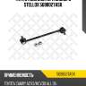 Тяга стабилизатора заднего stellox 5698027asx