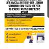 Пружина подвески /задняя obk для mmc galant 1992-1998 legnum standard  c4m-55622  (rk7626 tg-css0137 ra1952) mr235562  rc5860